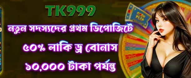 bb888 দিয়ে বড় জয় করুন